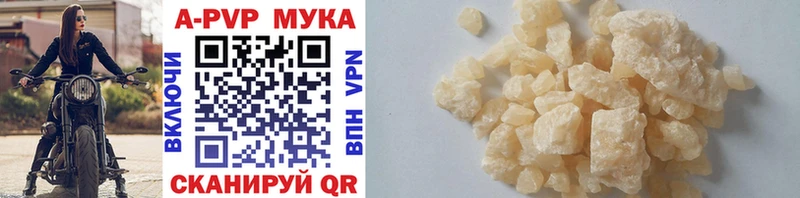 купить наркотик  Алушта  Alfa_PVP СК КРИС 