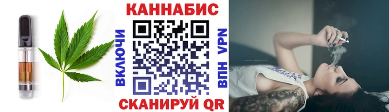 хочу   Алушта  Еда ТГК конопля 