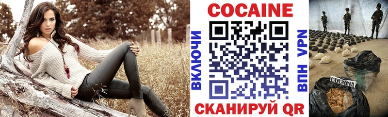 хочу   Алушта  Cocaine Эквадор 