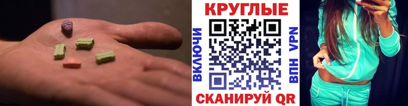 сколько стоит Алушта Экстази Cube