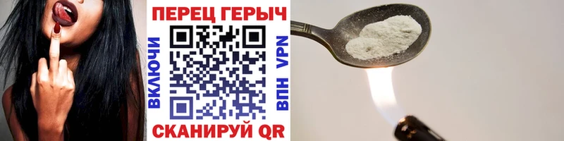 Героин хмурый  купить наркоту  Алушта 