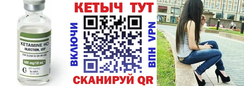 OMG рабочий сайт  Алушта  КЕТАМИН VHQ 