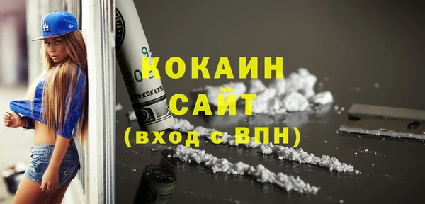 мефедрон Алексин