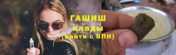 соль курить ск Алексеевка
