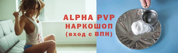 ALPHA PVP Кущёвская