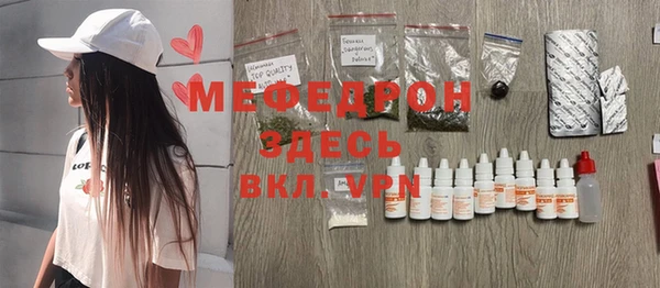 мефедрон Алексин