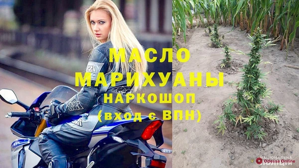 мефедрон Алексин