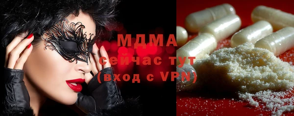 мефедрон Алексин