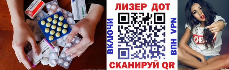 Лсд 25 экстази ecstasy  где купить наркоту  Алушта 