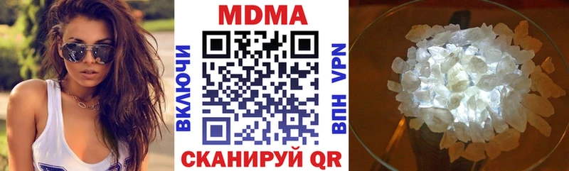 цена   Алушта  МДМА Molly 