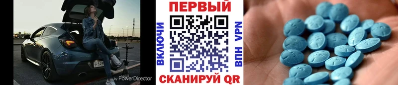 Первитин Декстрометамфетамин 99.9%  Алушта 