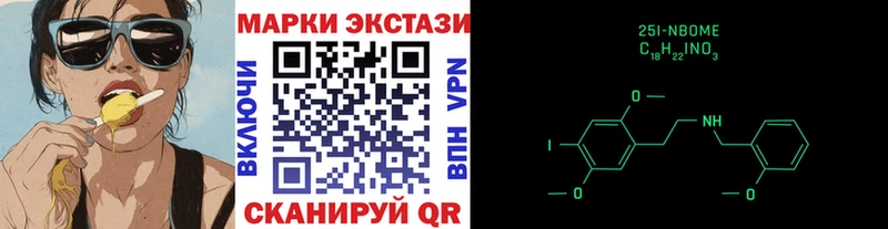 сколько стоит  Алушта  даркнет наркотические препараты  Марки N-bome 1500мкг 