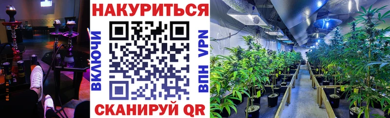 shop состав закладки Алушта Бошки Шишки тримм